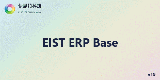 EIST ERP Base